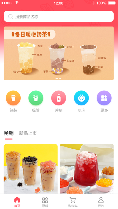 麦多微商城系统_微麦官网_微信商城分销系统源码