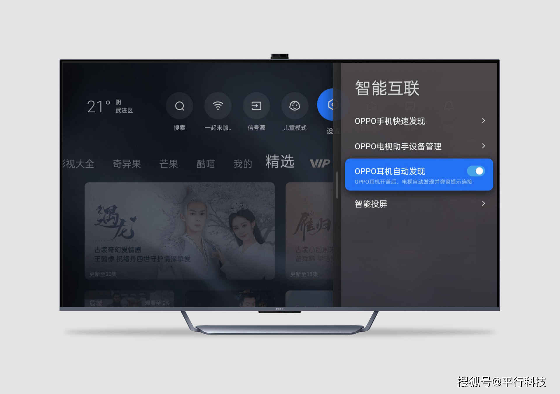 android手机电视_电视手机如何投屏_电视手机投屏
