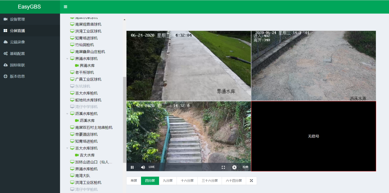 视频期限监控保存多久_视频期限监控保存在哪里_监控视频保存期限