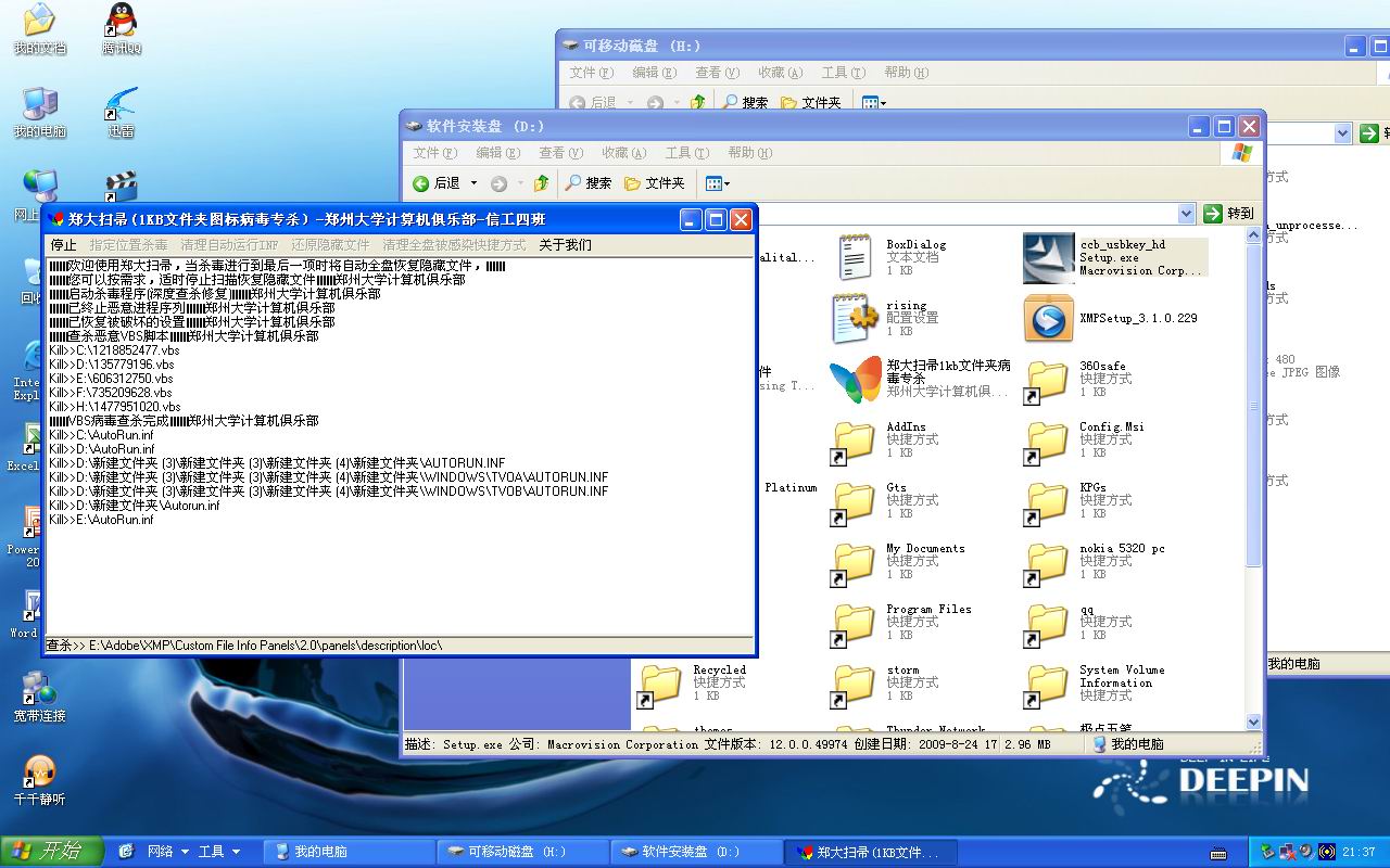 桌面整理文件夹名称_桌面整理文件去哪了怎么恢复_win8桌面文件整理