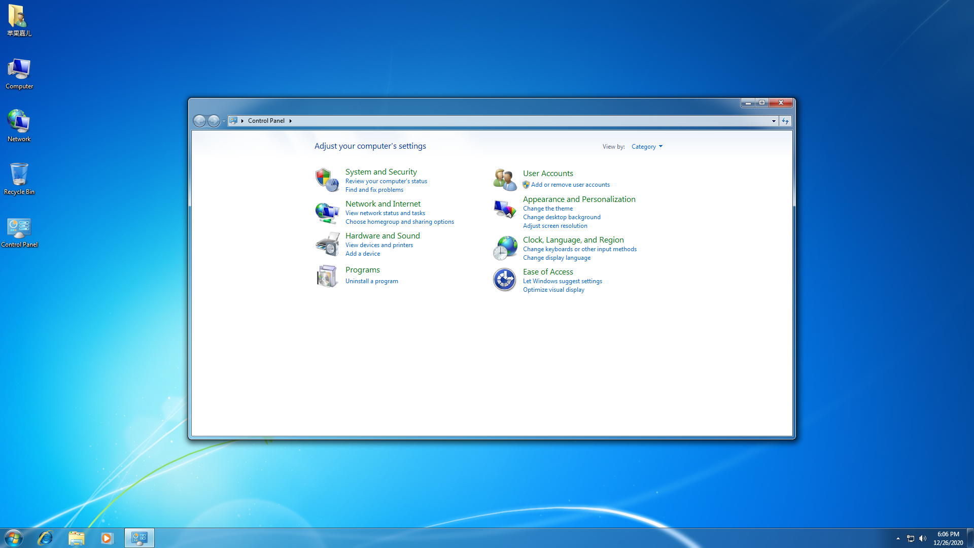 windows95 rtm_windows95 rtm_windows95 rtm