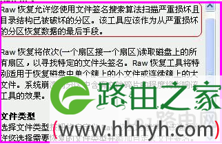 d盘windows_win10 d盘突然 教程_win10的d盘莫名消失