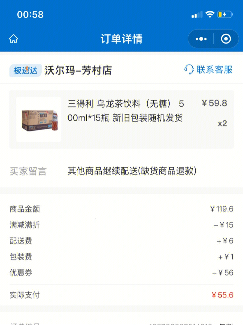 wuaucltexe应用程序错误 win8_出现应用程序错误_应用程序错误报告