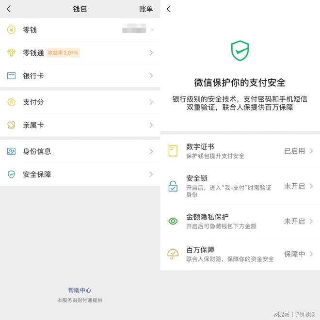 Tp钱包官网APP下载-tp钱包官网首页app下载