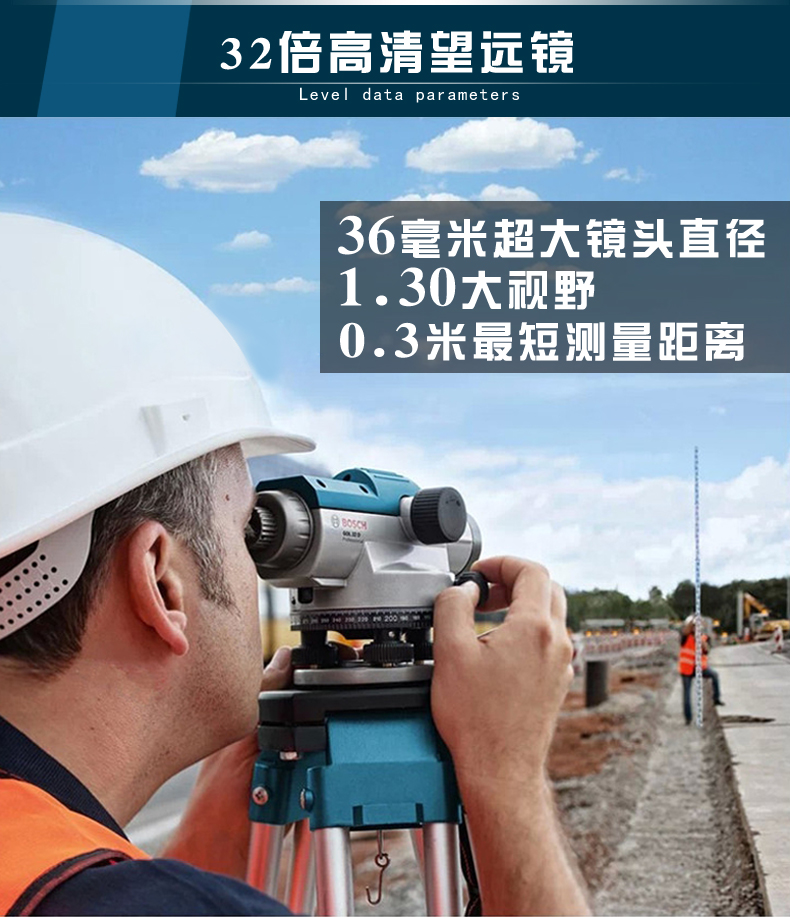 仪器测量与控制专业_gps rtk测量仪器_仪器测量脑供血是25什么意思