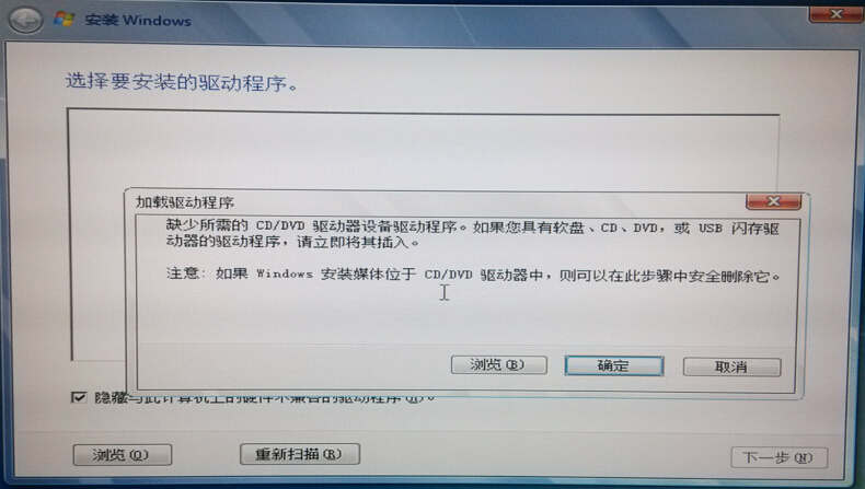 电脑系统损坏重装_系统损坏怎么重装系统_系统损坏重装系统