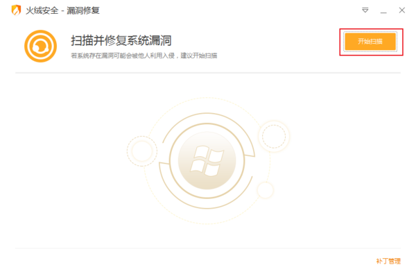自动修复系统还原_系统自动修复 sreng2_自动修复h0007