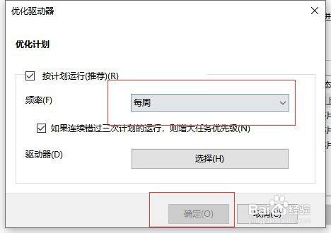 删除开机启动项怎么设置_删除了csrss开不了机_删除多余的开机选项