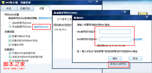 无法找到入口如何修复_netsh.exe无法找到入口_windows无法找到入口