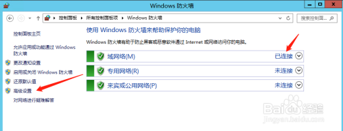 无法找到入口如何修复_netsh.exe无法找到入口_windows无法找到入口