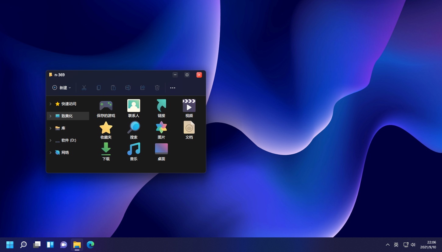 小米仿ios主题包_仿ios永久免费主题包_win7 主题包
