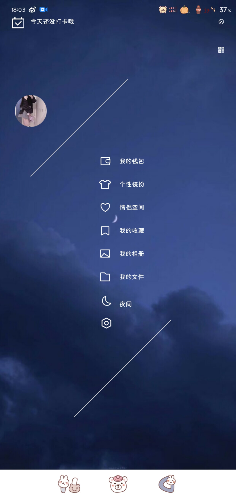 win7 主题包_小米仿ios主题包_仿ios永久免费主题包