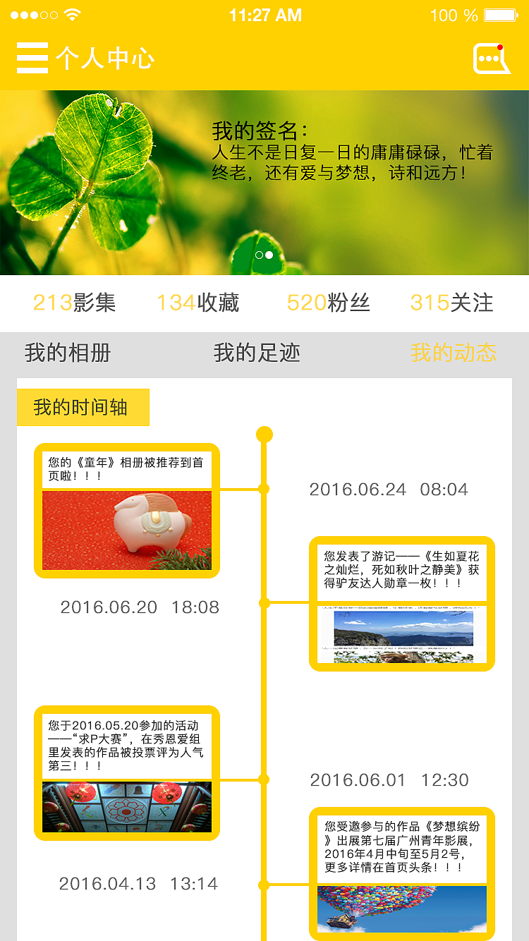 qq空间开启相册权限在哪里_qq空间相册怎么开放_qq空间不能打开相册