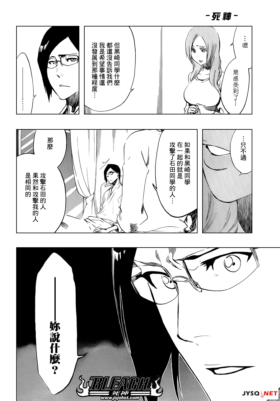 呼吸定义衰竭是指_呼吸衰竭定义_呼吸定义衰竭的标准