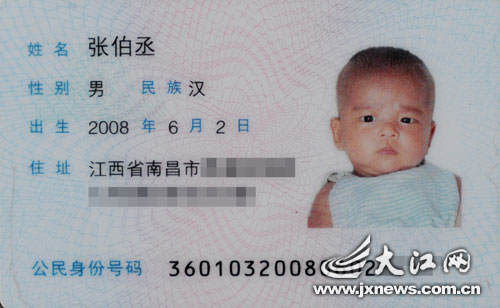 湖南省18岁身份证号码_湖南身份证号码查询归属地_湖南身份证号码430419