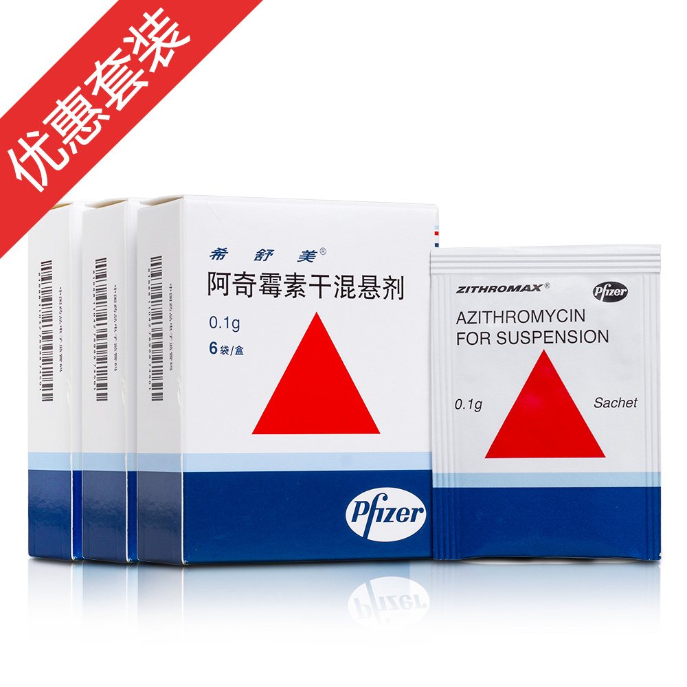 儿童支气管肺炎的用药_气管肺炎支治疗儿童首选药物_儿童支气管肺炎的治疗