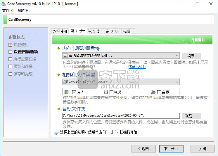 存储卡资料恢复_恢复储存卡软件数据的方法_储存卡数据恢复软件
