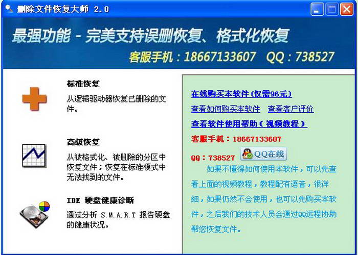 存储卡资料恢复_储存卡数据恢复软件_恢复储存卡软件数据的方法