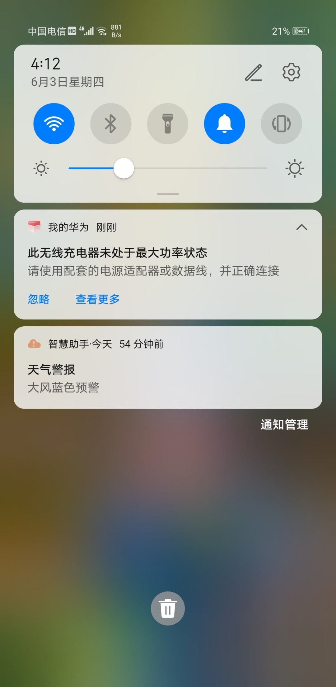 安卓手机自动充电_开机安卓充电自动设置怎么设置_安卓设置充电自动开机