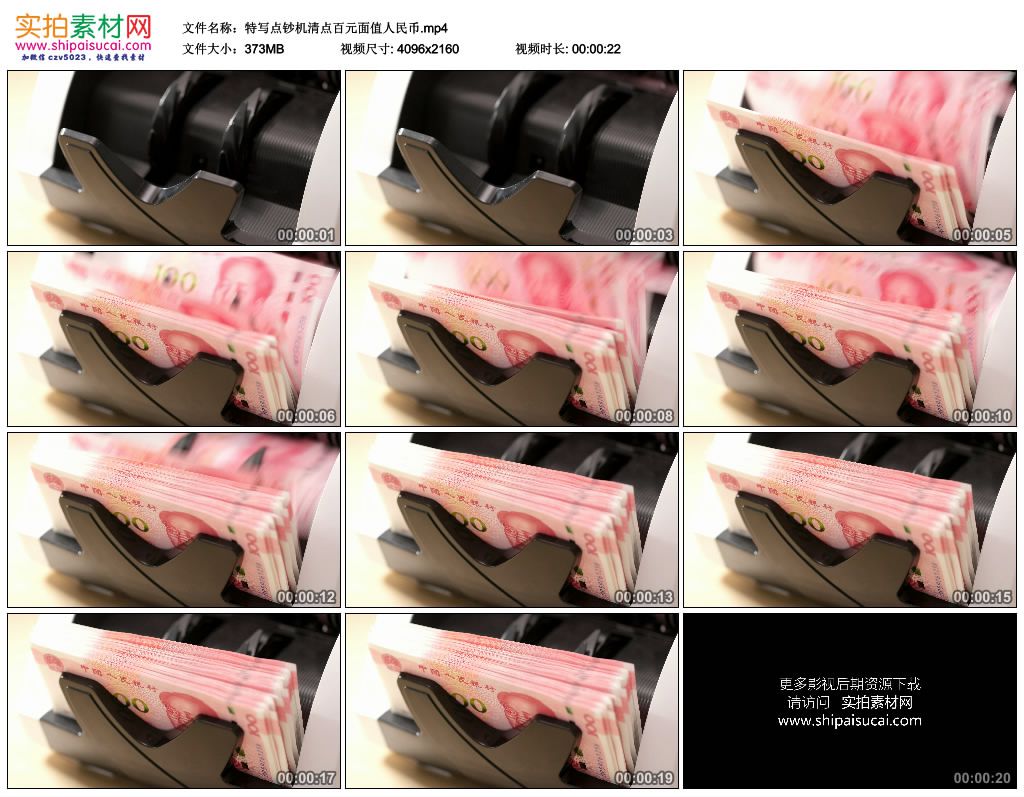 叠加器怎么安装_点钞叠加器_点钞机叠加器