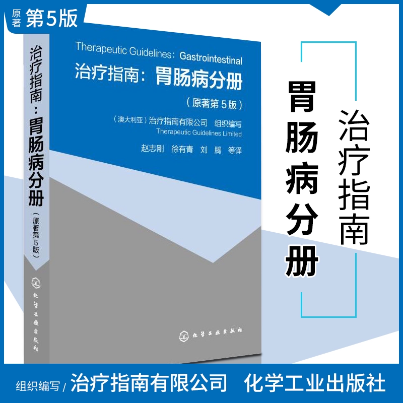 北大消化科医院电话_北大消化科专家门诊_北大医院消化科