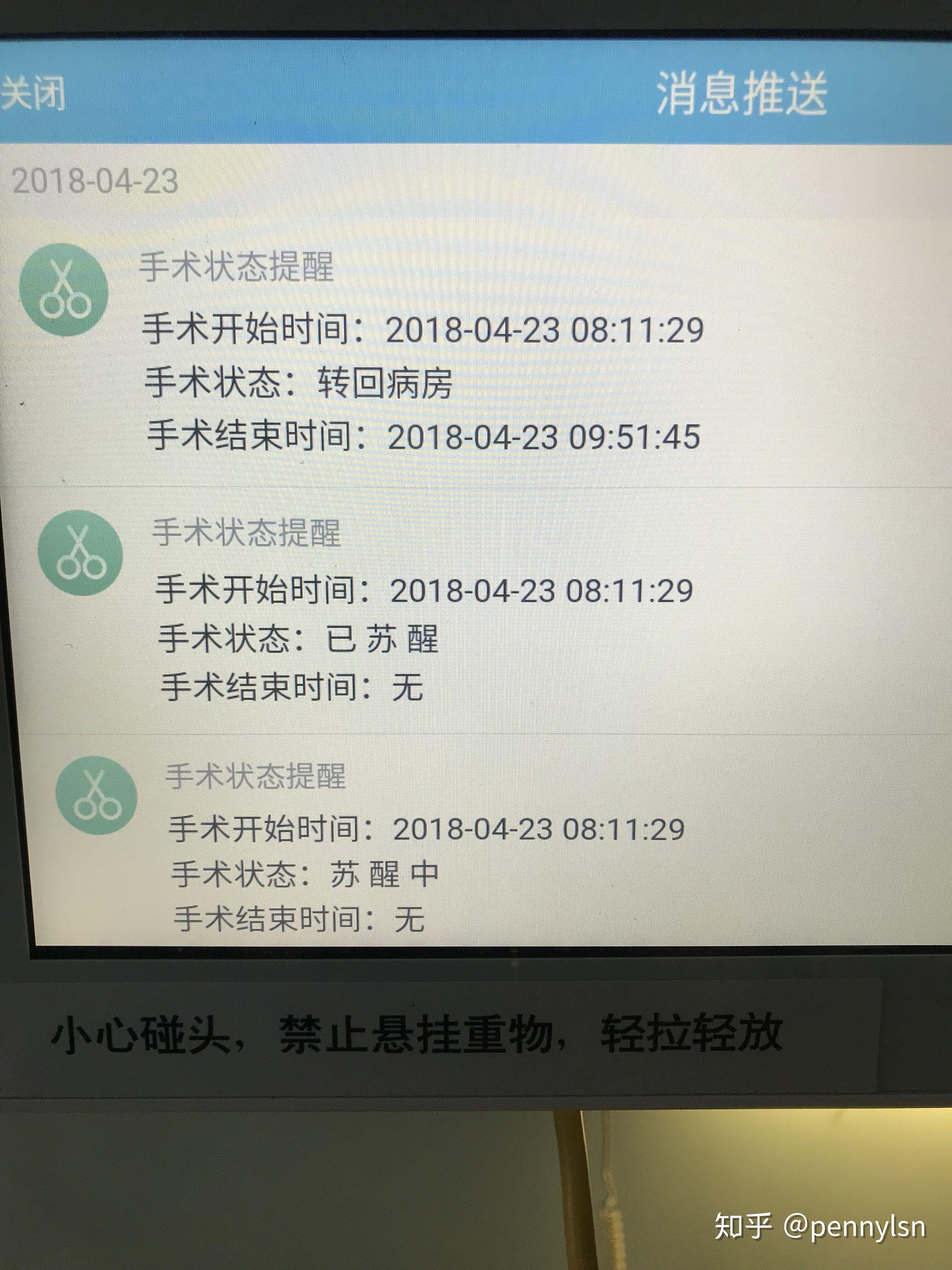 肛瘘手术时间_手术肛瘘时间长吗_肛瘘手术多长时间长好