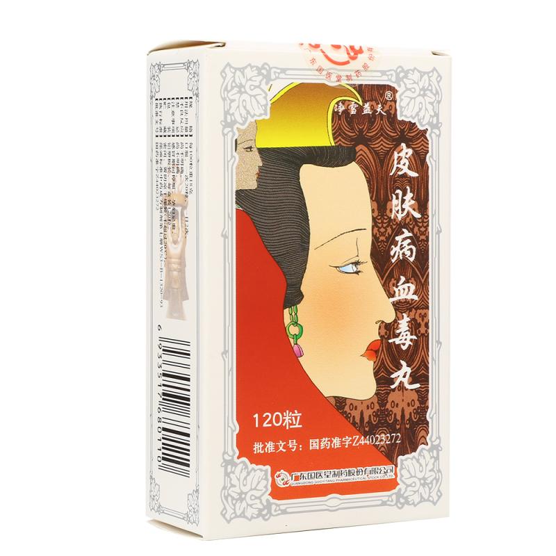 血毒丸的功效与副作用_什么是毒丸条款_毒丸子的危害