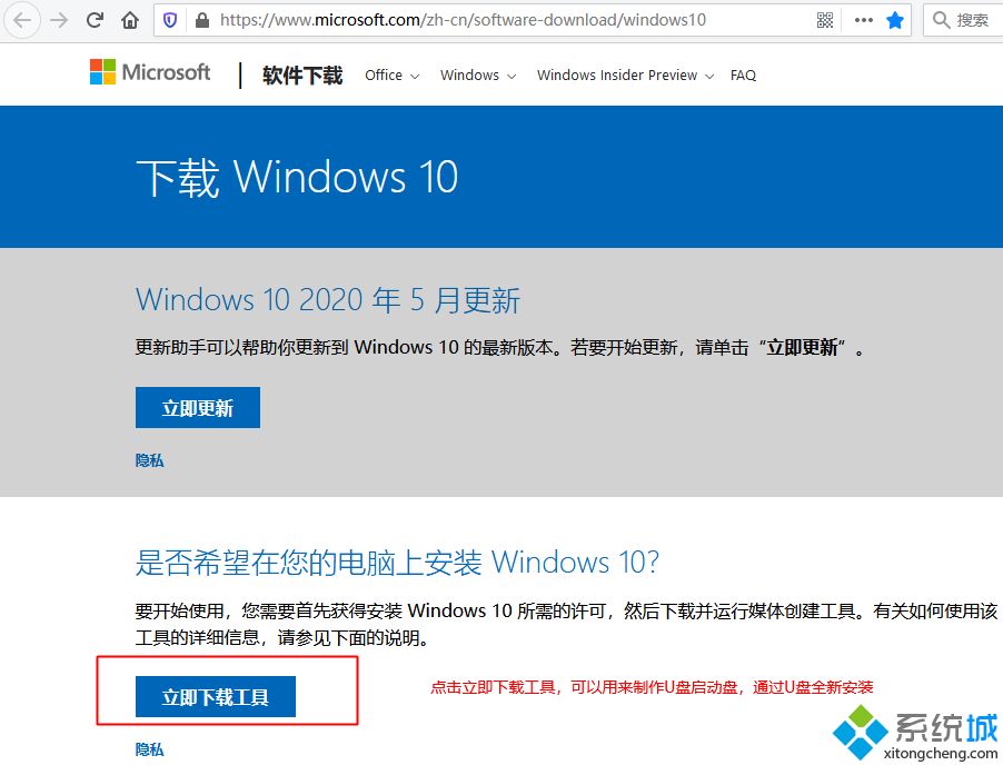 windows7专业版下载简体中文官方原版_下载原装版_原版和中文版是什么意思