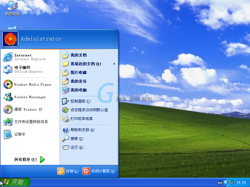 下载原装版_windows7专业版下载简体中文官方原版_原版和中文版是什么意思