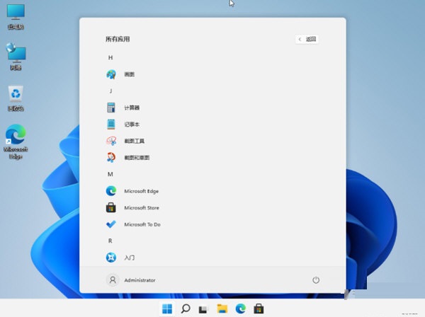 windows7专业版下载简体中文官方原版_下载原装版_原版和中文版是什么意思