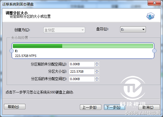 硬盘系统转移到另一个硬盘_硬盘系统win10_win7 xp 双硬盘双系统