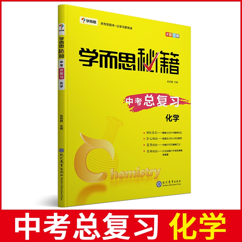乐至中考网_乐至中考时间安排_乐至中考题