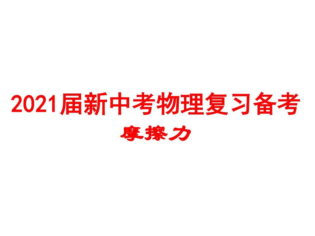乐至中考时间安排_乐至中考题_乐至中考网