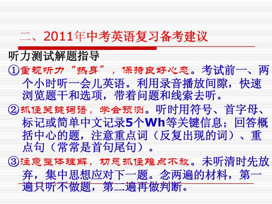 乐至中考网_乐至中考题_乐至中考时间安排
