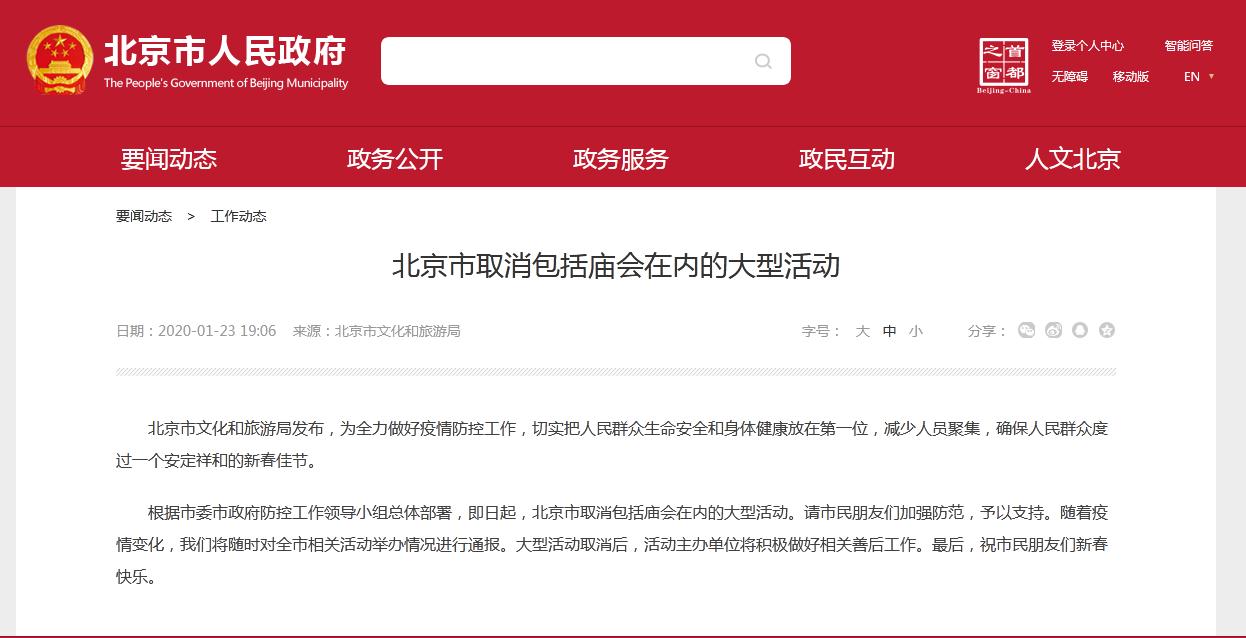 帝国模板网_帝国cms政府模板_帝国mip模板