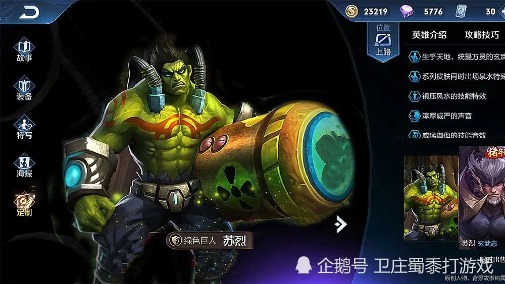 国产操作系统linux_国产操作系统命令_linux 国产操作系统 windows