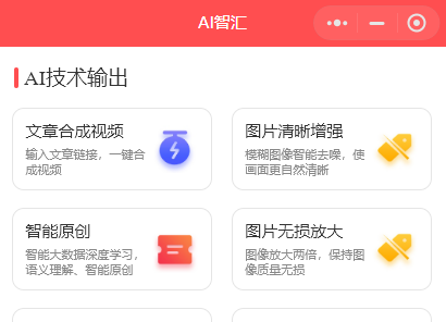 智汇云应用市场安卓_应用汇智云市场怎么样_智汇云 应用市场