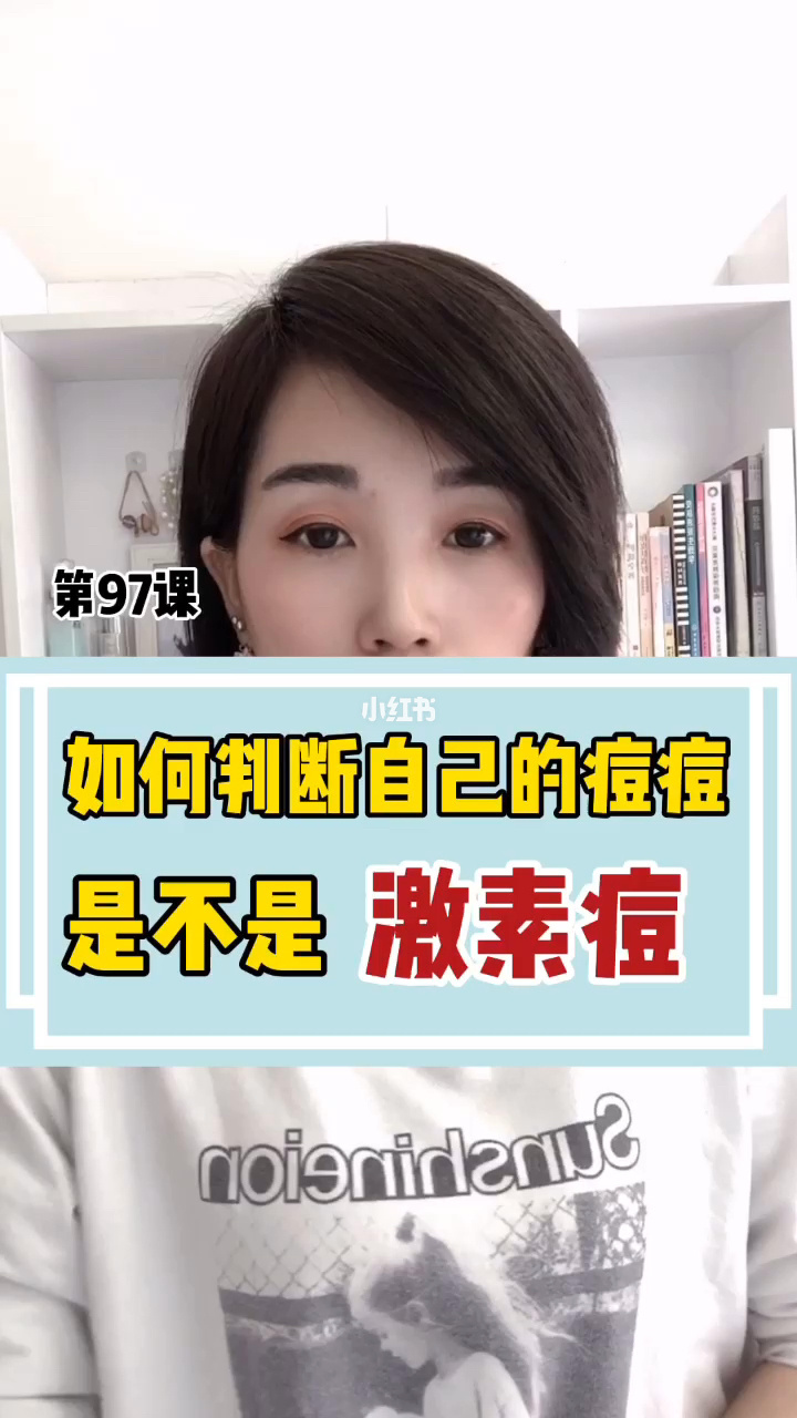 青春痘治理_青春痘治愈_青春痘为什么久治不愈