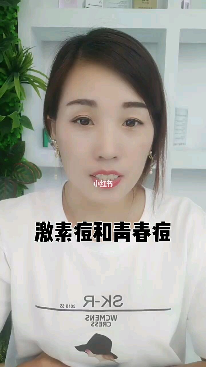 青春痘治愈_青春痘治理_青春痘为什么久治不愈