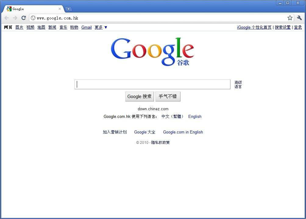 怎么才能访问谷歌网站=怎么才能访问谷歌浏览器