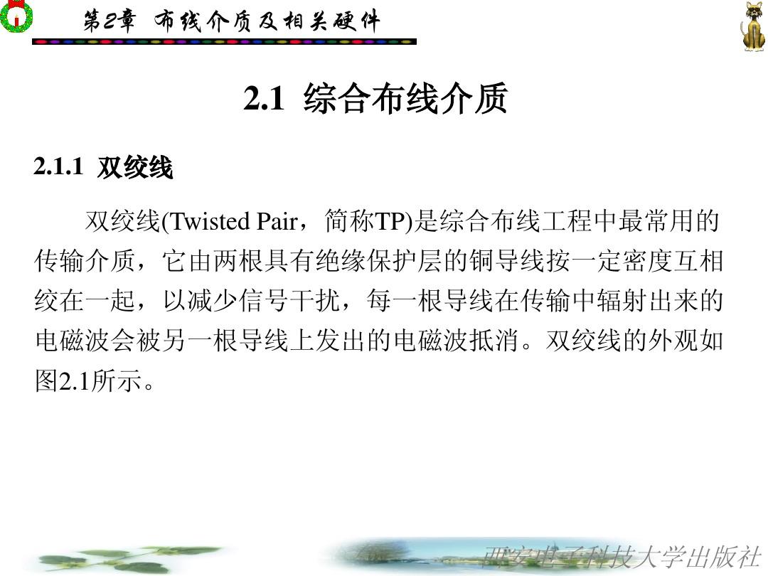 3d布线原理_3d布线技巧_布线技巧与方法
