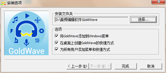 电脑怎么安装gta_gta5电脑安装教程_教程电脑安装win10系统