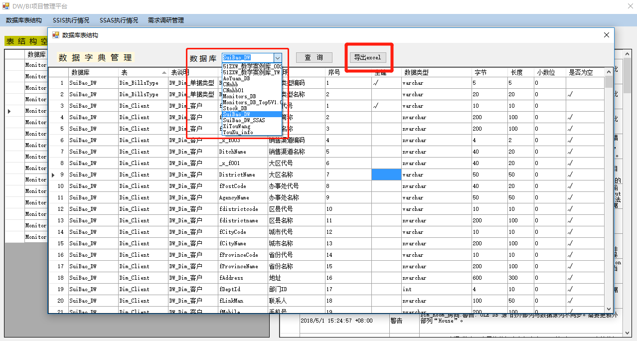 openoffice.org_openoffice怎么用_openoffice
