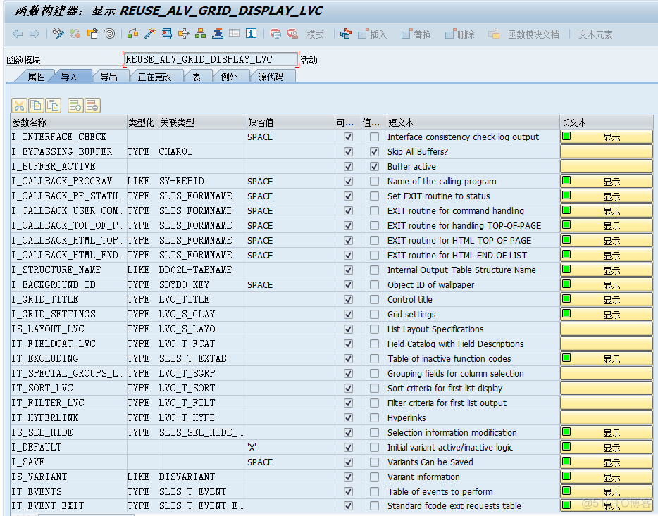 openoffice怎么用_openoffice.org_openoffice