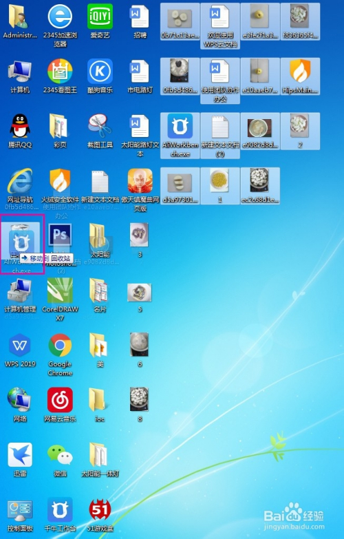win7桌面网上邻居没了_win7网上邻居图标不见了_桌面没有网上邻居