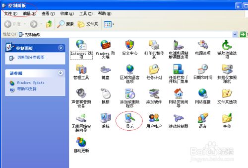 桌面没有网上邻居_win7桌面网上邻居没了_win7网上邻居图标不见了