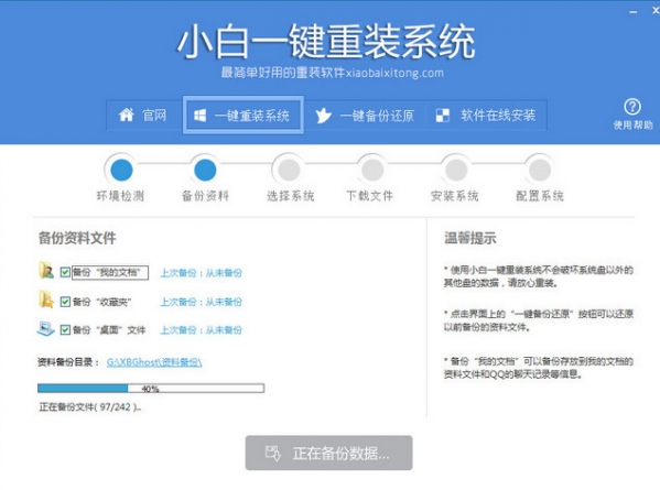 tuxedo安装_安装下载应用_linux 安装tuxedo