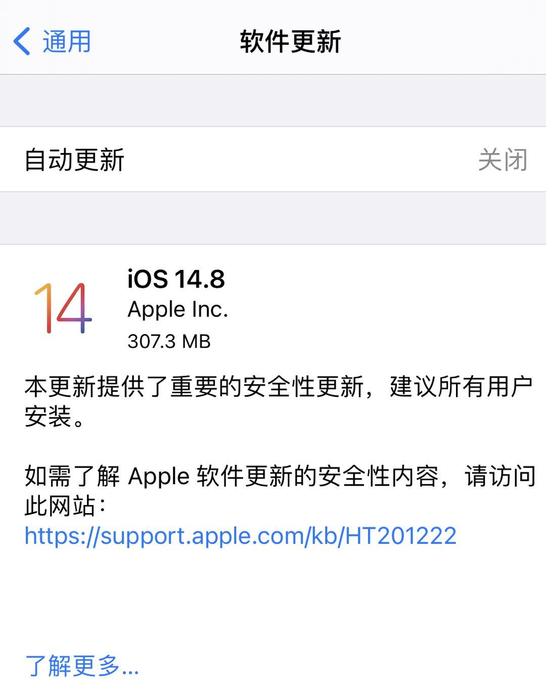删掉苹果系统的App怎么恢复_苹果双系统删掉mac_苹果删除mac系统