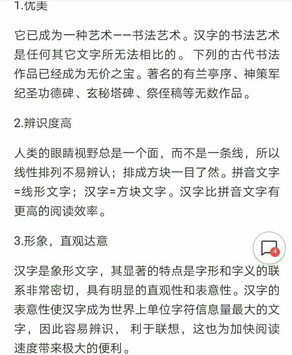 字体是楷书_kaiti是什么字体_字体是楷书还是楷体