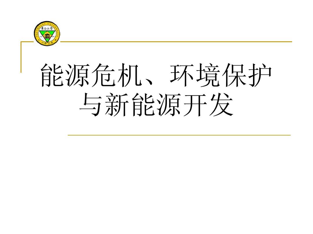 envi5.3直方图匹配_envi直方图匹配_envi直方图均衡化步骤